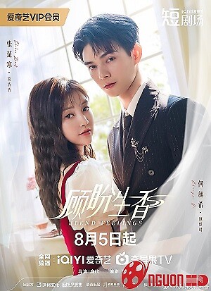 Cố Phán Sinh Hương