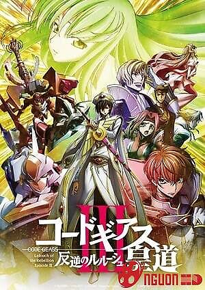 Code Geass: Lelouch Of The Rebellion - Emperor