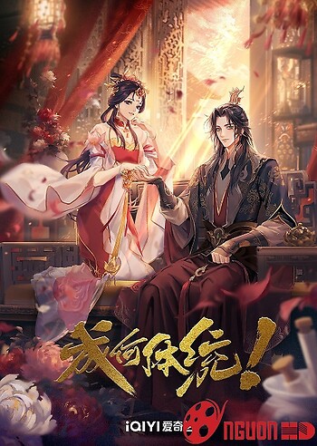 Còn Ra Thể Thống Gì Nữa? (Phần 2)