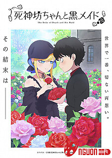 Công Tước Chết Chóc Và Cô Hầu Gái Của Cậu Mùa 3