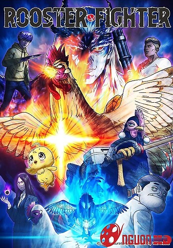 Cự Kê Chiến Ký