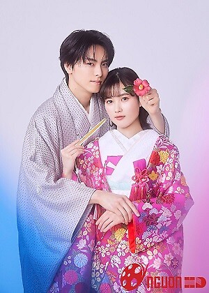 Cuộc Hôn Nhân Ngọt Ngào Với Thiếu Chủ Cực Cưng Chiều