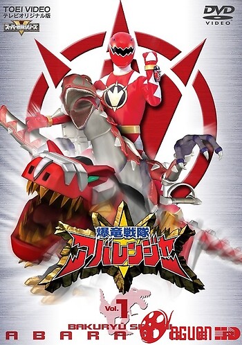 Cuồng Nộ - Mùa Hè Đóng Băng