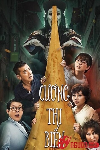 Cương Thi Biến