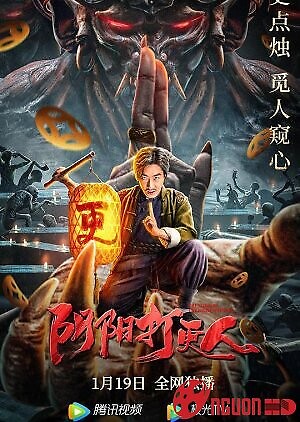 Đả Canh Nhân Quái Đàm