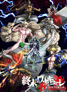 Đại Chiến Người Và Thần (Phần 1)