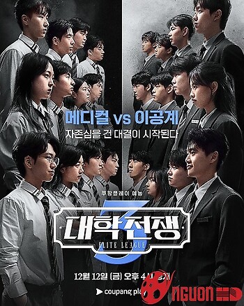 Đại Học Chiến Tranh (Phần 3)