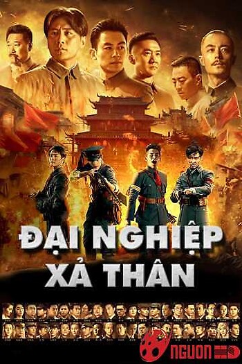Đại Nghiệp Kiến Quân