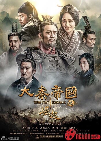 Đại Tần Đế Quốc (Phần 3)