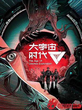 Đại Vũ Trụ Thời Đại