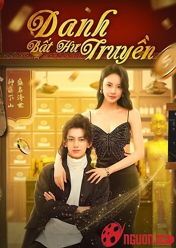 Danh Bất Hư Truyền