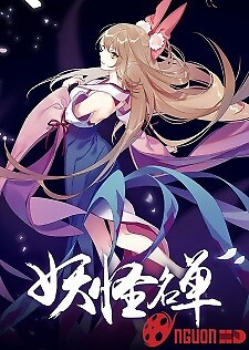 Danh Sách Yêu Quái Phần 2