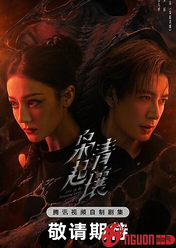 Đất Xanh Sinh Cú