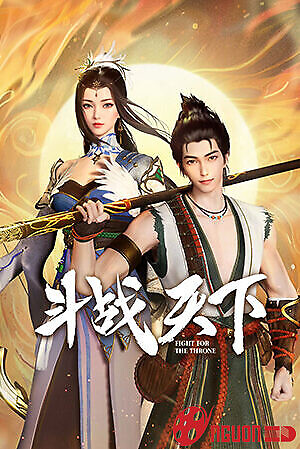 Đấu Chiến Thiên Hạ