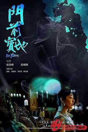 Đấu Trường Võ Đạo