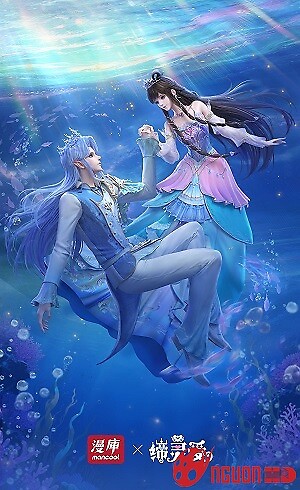 Đế Linh Yêu: Mặc Thuỷ Linh Lung