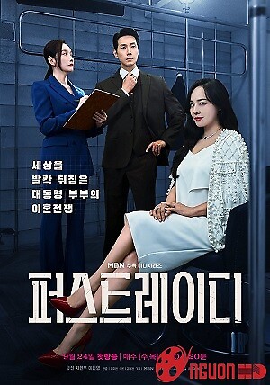 Đệ Nhất Phu Nhân (Phần 1)