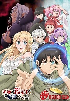 Đen Đủi Khi Có Nghề [Giám Định Sĩ] Nhưng Tôi Lại Là Người Mạnh Nhất