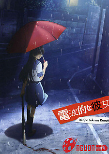 Denpa-Teki Na Kanojo
