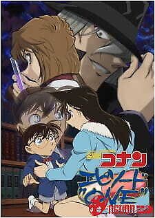 Detective Conan: Episode One - The Great Detective Turned Small