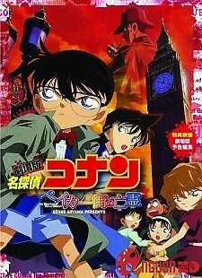 Detective Conan Movie 06: The Phantom Of Baker Street