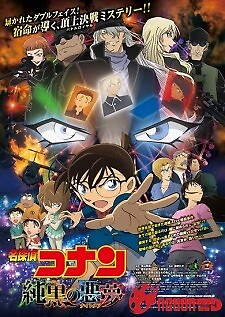 Detective Conan Movie 20: The Darkest Nightmare