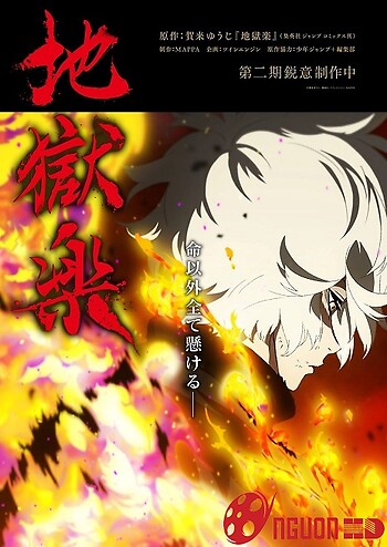 Địa Ngục Cực Lạc (Phần 2)