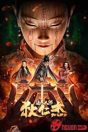 Địch Nhân Kiệt: Thông Thiên Nhân Ngẫu