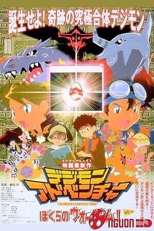 Digimon Adventure The Movie 2: Our War Game!