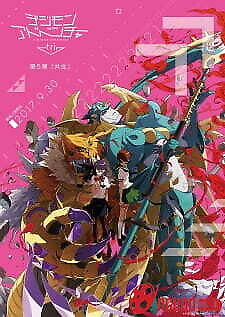 Digimon Adventure Tri. 5: Kyousei