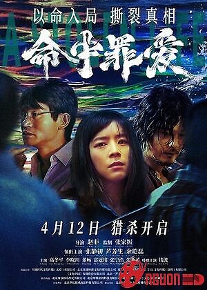 Định Mệnh Tình Yêu