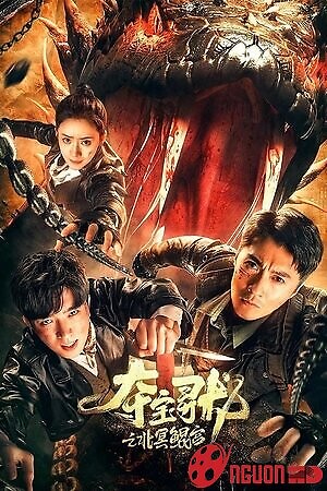 Đoạt Bảo Tầm Long: Bắc Minh Côn Cung