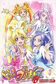 Dokidoki! Precure