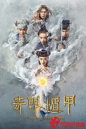 Độn Giáp Kỳ Môn