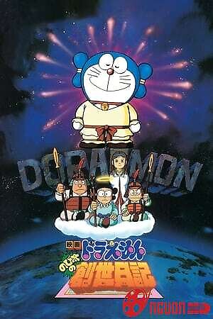 Doraemon: Đấng Toàn Năng Nobita