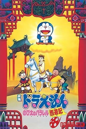 Doraemon: Nobita Tây Du Kí
