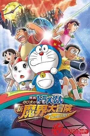 Doraemon : Nobita Và Chuyến Phiêu Lưu Vào Xứ Quỷ