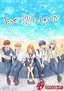 Douse, Koishite Shimaunda.