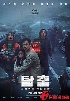 Dự Án Mật: Thảm Họa Trên Cầu