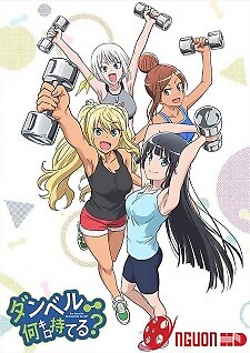 Dumbbell Nan Kilo Moteru?