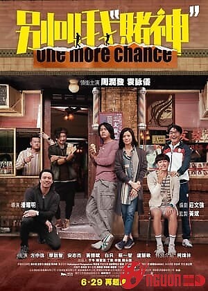 Đừng Gọi Tôi Là 