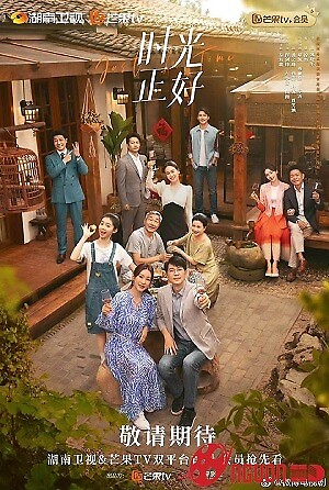 Đúng Thời Điểm