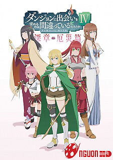 Dungeon Ni Deai Wo Motomeru No Wa Machigatteiru Darou Ka Iv: Fuka Shou - Yakusai-Hen