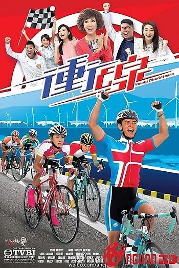 Đường Đích Chiến Thắng