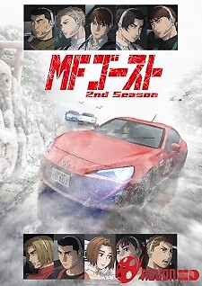 Đường Đua Khốc Liệt (Phần 2)