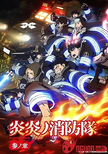 Enen No Shouboutai: San No Shou