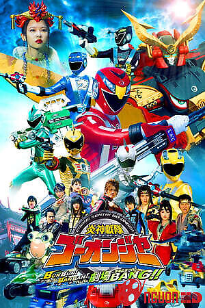 Engine Sentai Go-Onger The Movie