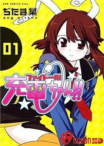 Fight Ippatsu! Juuden-Chan!!