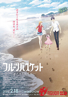 Fruits Basket: Prelude