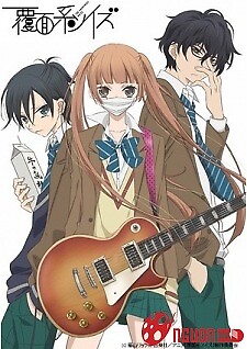 Fukumenkei Noise